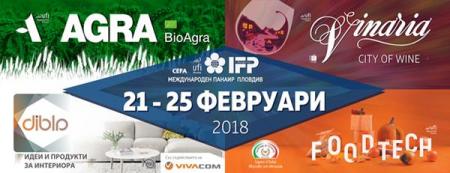 Дизелор Ви очаква на земеделско изложение Агра 2018.