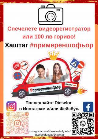#ПРИМЕРЕНШОФЬОР
