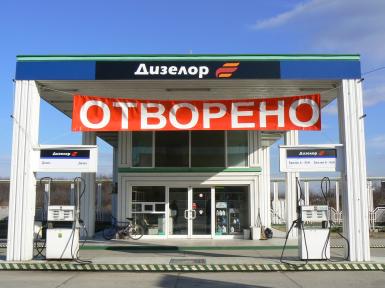 Четвърти обект на дребно