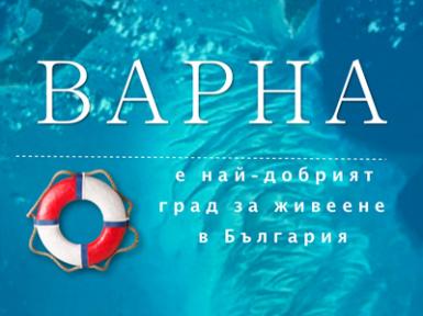 Трети обект на дребно