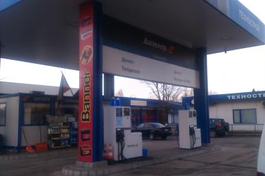 Първи обект на дребно