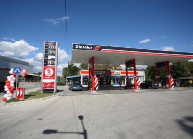 Пети обект на дребно