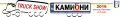 Дизелор на Трък Шоу Камиони 2016