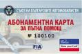 Карти СБА в бензиностанции Дизелор