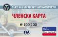 Карти СБА в бензиностанции Дизелор