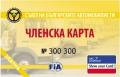 Карти СБА в бензиностанции Дизелор